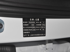 2023款 2.0T 自动猎美奢享版