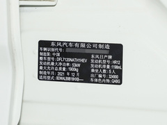 2023款 超混电驱 全电驱Pro