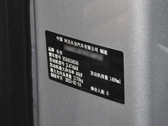 2023款 六座1.6L 手动基本型 