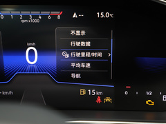 2023款 300TSI DSG超越版 