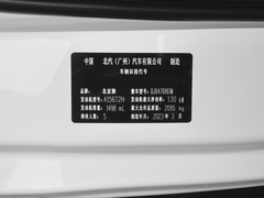 2023款 1.5TD DCT优享+版