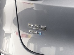 2023款 DM-i 冠军版 112KM 尊享型