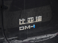 2023款 DM-i 冠军版 112KM 尊享型