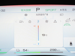 2023款 EV 冠军版 610KM四驱旗舰型