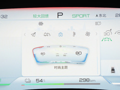 2023款 EV 冠军版 610KM四驱旗舰型