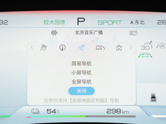 2023款 EV 冠军版 610KM四驱旗舰型