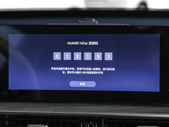2023款 1.5T 智远型