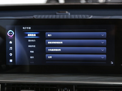 2023款 1.5T 智远型