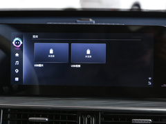 2023款 1.5T 智远型