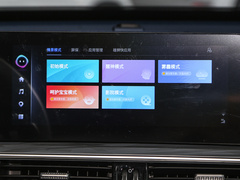 2023款 1.5T 智远型