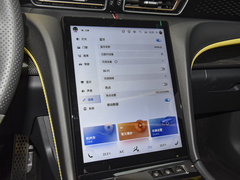 2023款 2.0T 致臻版