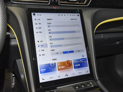 2023款 2.0T 致臻版