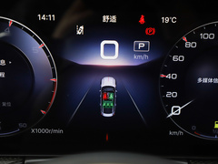 2023款 2.0T 致臻版