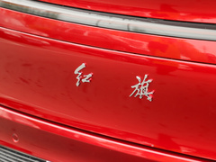 2023款 2.0T 致臻版
