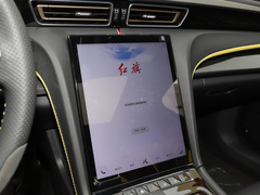 2023款 2.0T 致臻版