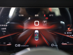 2023款 2.0T 致臻版