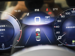 2023款 2.0T 致臻版