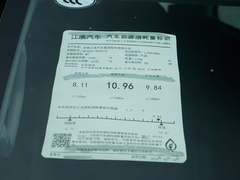 2023款 PLUS 1.8L 7座舒适版
