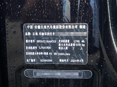 2023款 PLUS 1.8L 7座舒适版