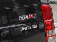 2023款 PLUS 1.8L 9座舒适版