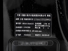 2023款 PLUS 1.8L 9座舒适版