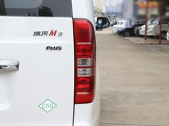 2023款 PLUS 1.8L 9座舒适版