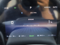 2023款 1.5L DE-i 110KM旗舰型 5座