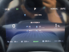 2023款 1.5L DE-i 110KM旗舰型 5座