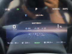 2023款 1.5L DE-i 110KM旗舰型 5座