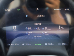 2023款 1.5L DE-i 110KM旗舰型 5座