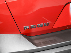 2023款  魅力版