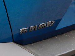 2023款  无界版