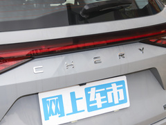 2023款 1.5T 纵享版