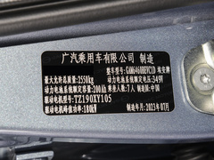 2023款 Plus 70 七座商务版