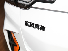 2023款 马赫版 1.5T 自动乐酷版