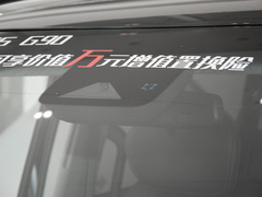 2023款 2.0T 星河七座版