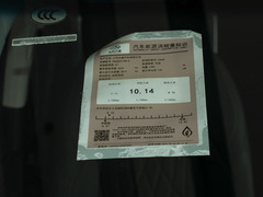 2023款 2.0T 星云七座版