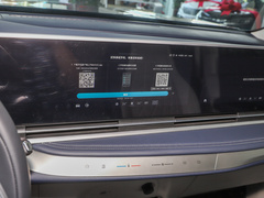 2023款 2.0T 星云七座版