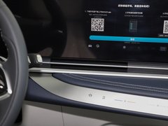 2023款 2.0T 星云七座版