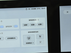 2023款 2.0T 星际七座版