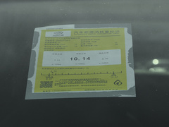 2023款 2.0T 星际七座版