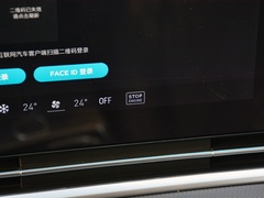 2023款 2.0T 星际六座版