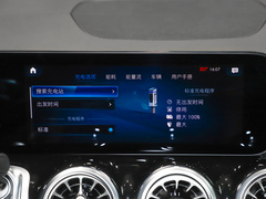 2023款 EQB 260