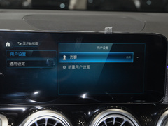 2023款 EQB 350 4MATIC