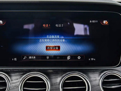2023款 改款 E 300 L 时尚型