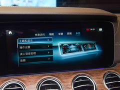 2023款 改款 E 300 L 豪华型