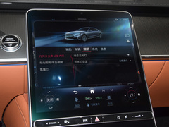 2023款 改款 S 400 L 商务型
