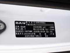 2023款 1.6L 標(biāo)軸豪華營(yíng)運(yùn)版 7座