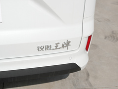 2023款 2.0L 长轴豪华营运版 7座