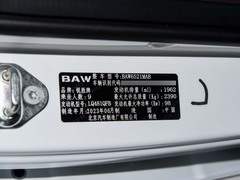 2023款 2.0L 长轴豪华营运版 9座
